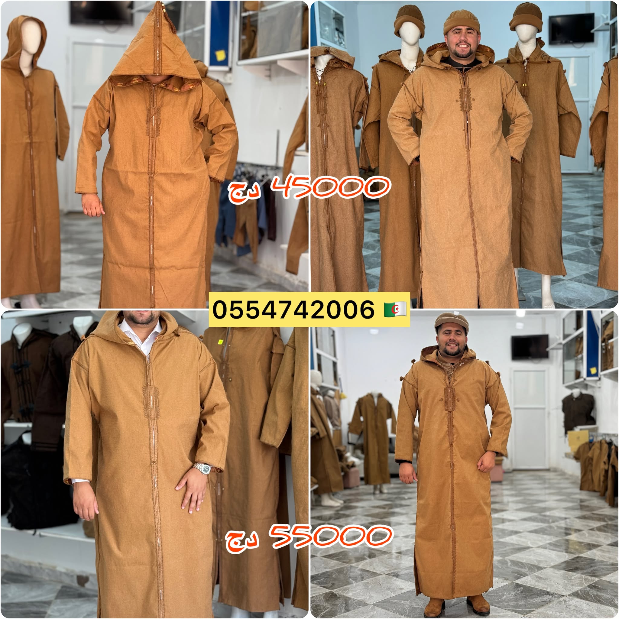 قشابية ممزوجة بين الوبر و الصوف