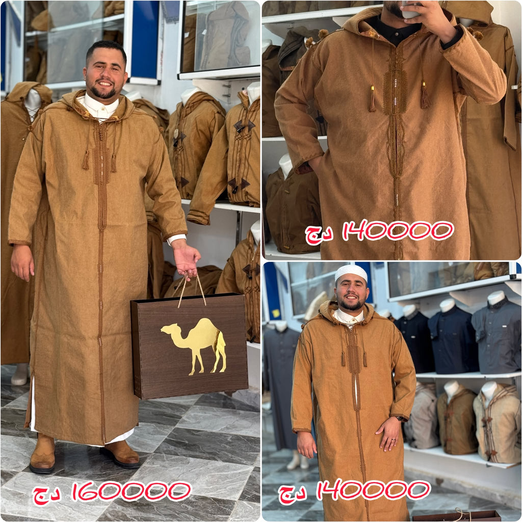 قشابية وبري اكثر جودة