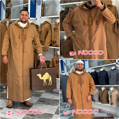 قشابية وبر مصنوعة من الجمل الصغير