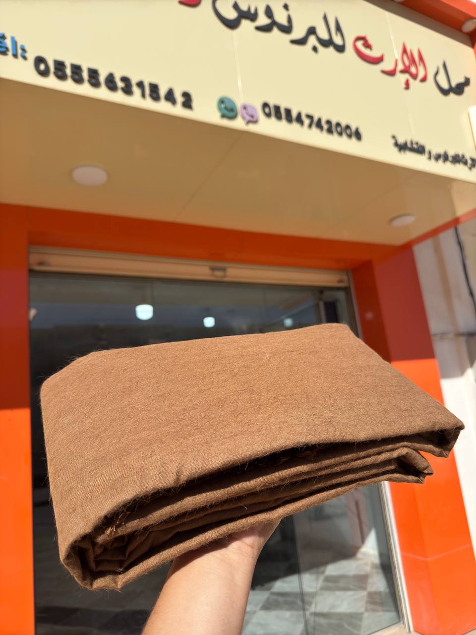 قشّابية مصنوعة  من أجود أنواع وبر الجمل الصغير