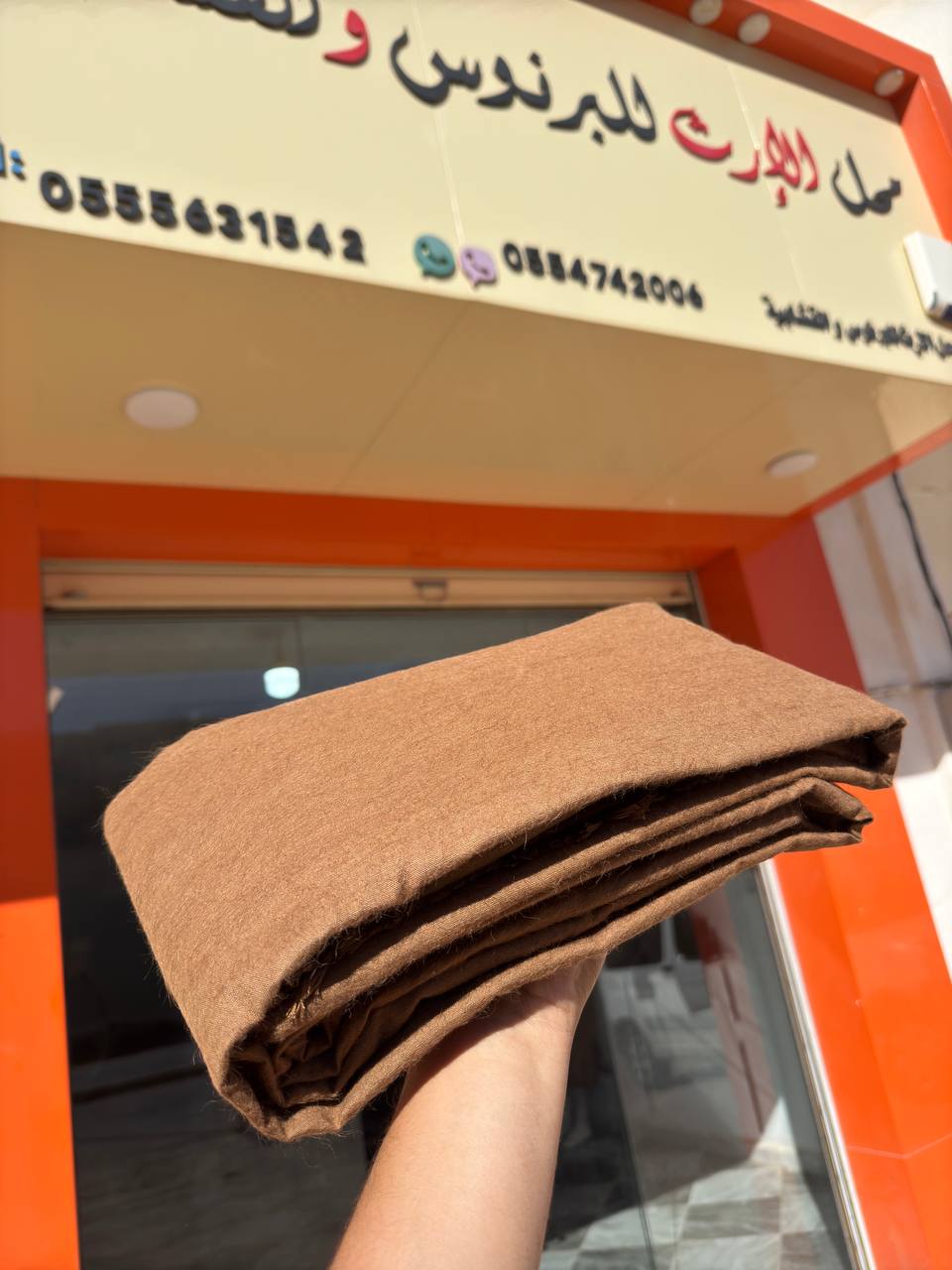 قشّابية مصنوعة  من أجود أنواع وبر الجمل الصغير